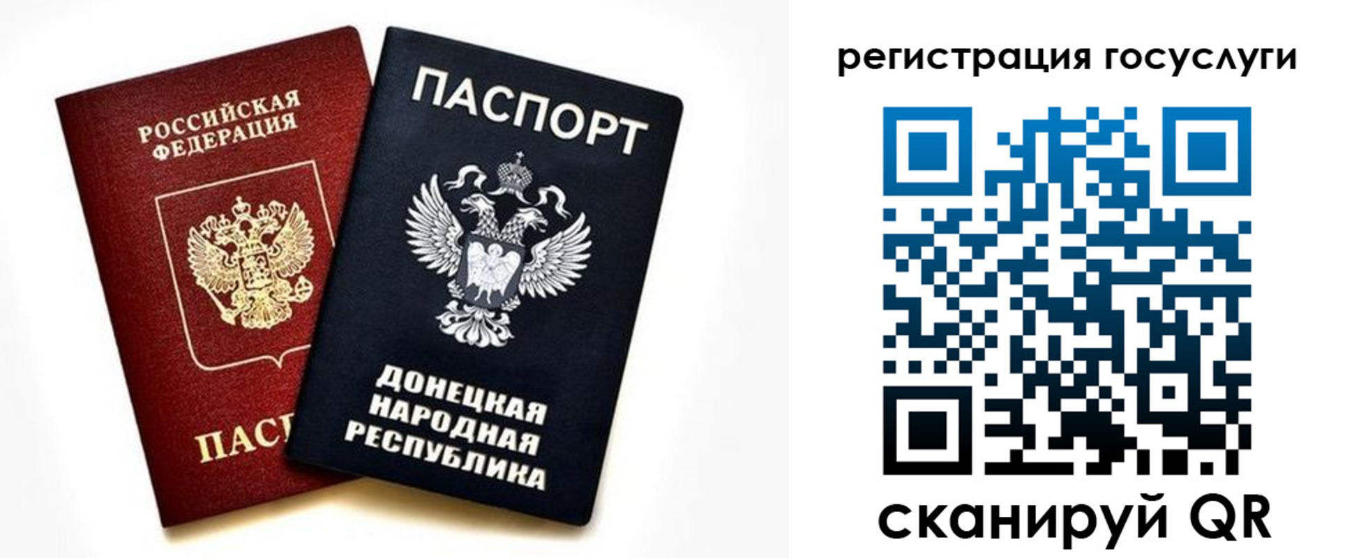 прописка для школы в Корсакове