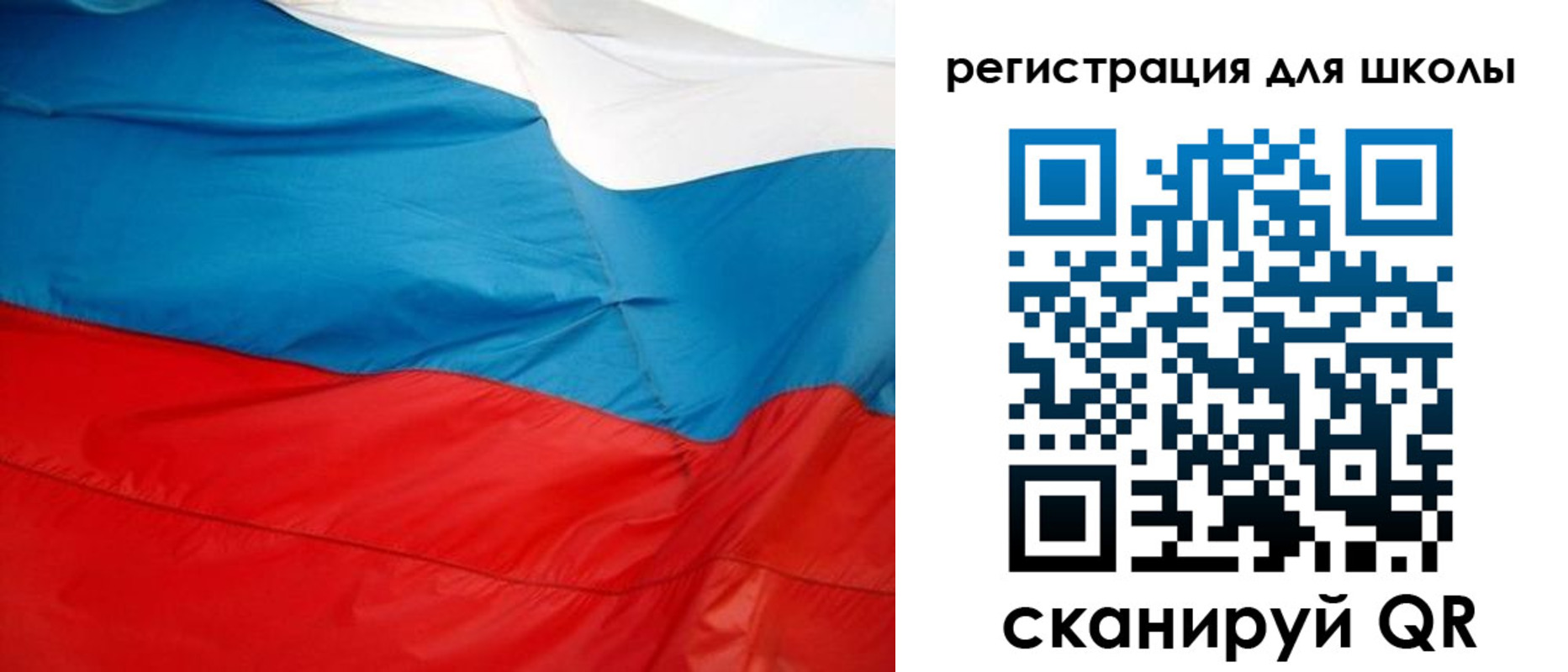 временная прописка в Корсакове