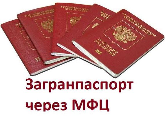 прописка в Корсакове